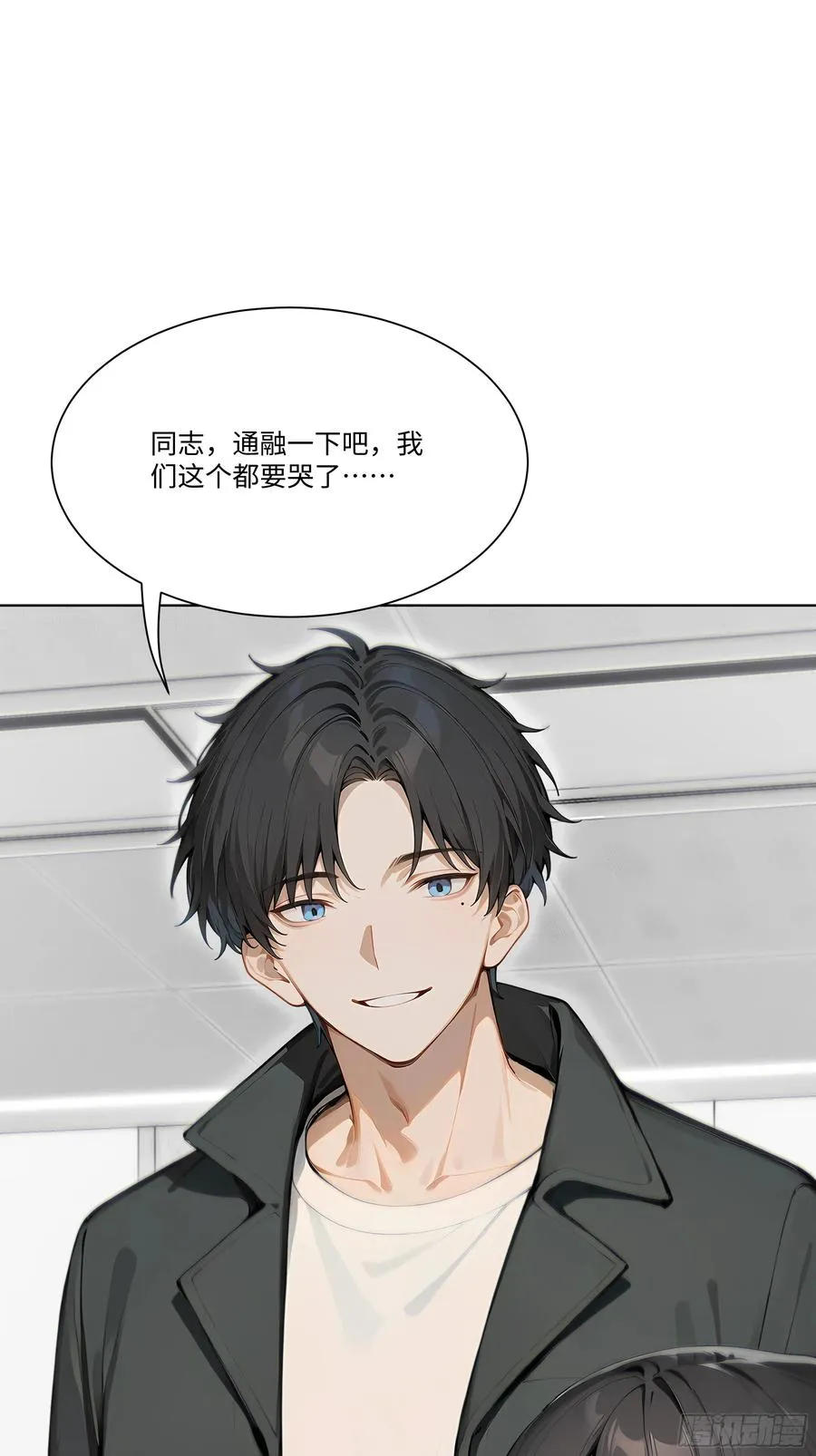 26 鬼火少年！65