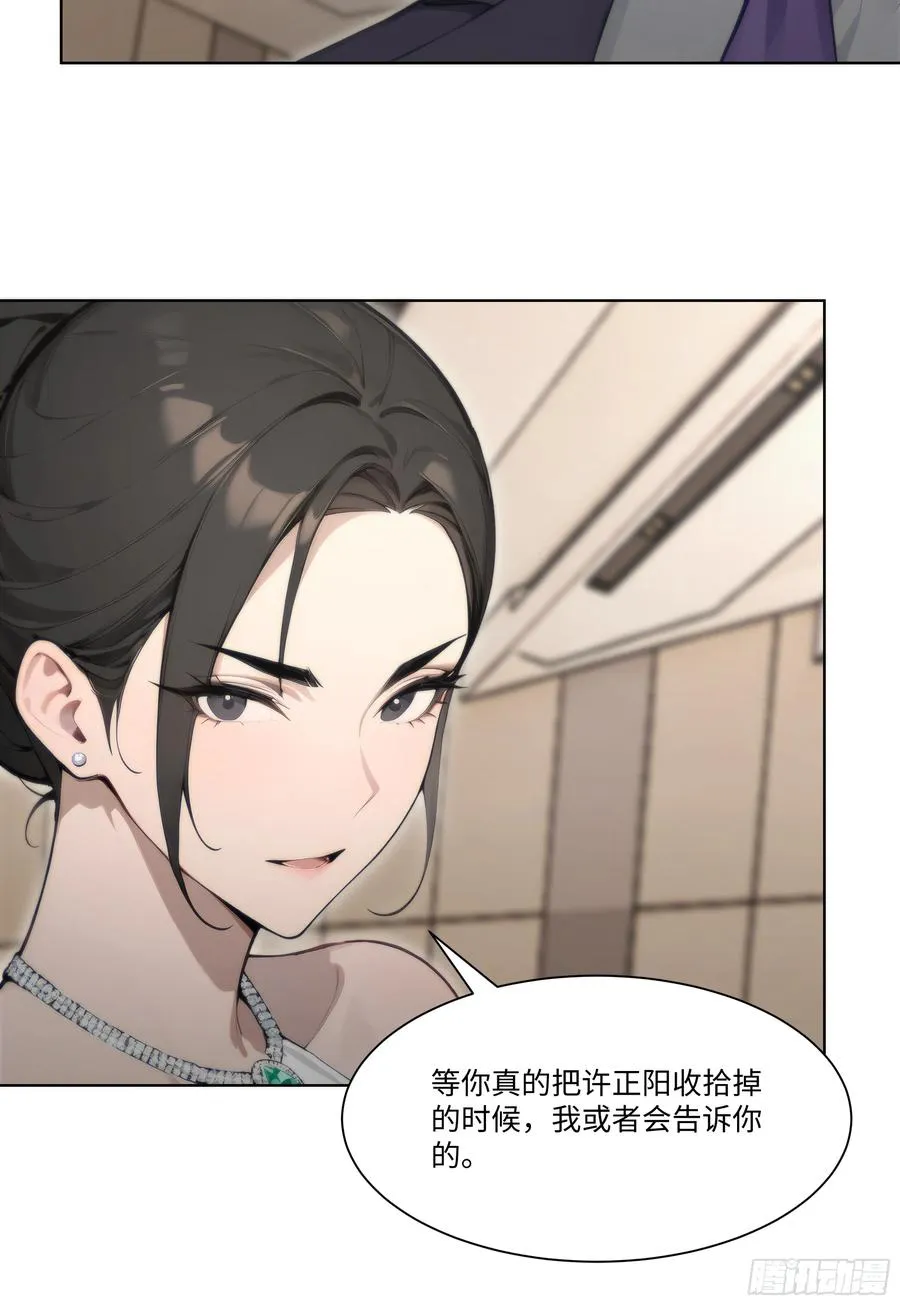 64 新闻发布会11