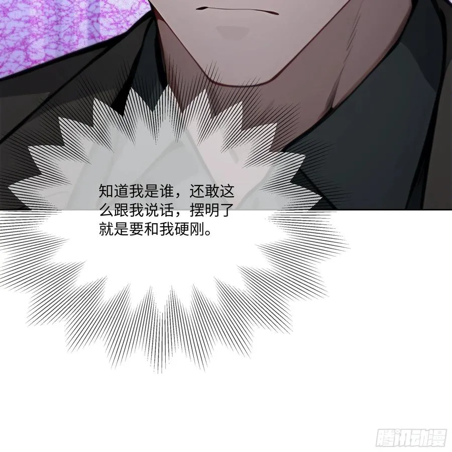 65 我不喜欢看脸色29