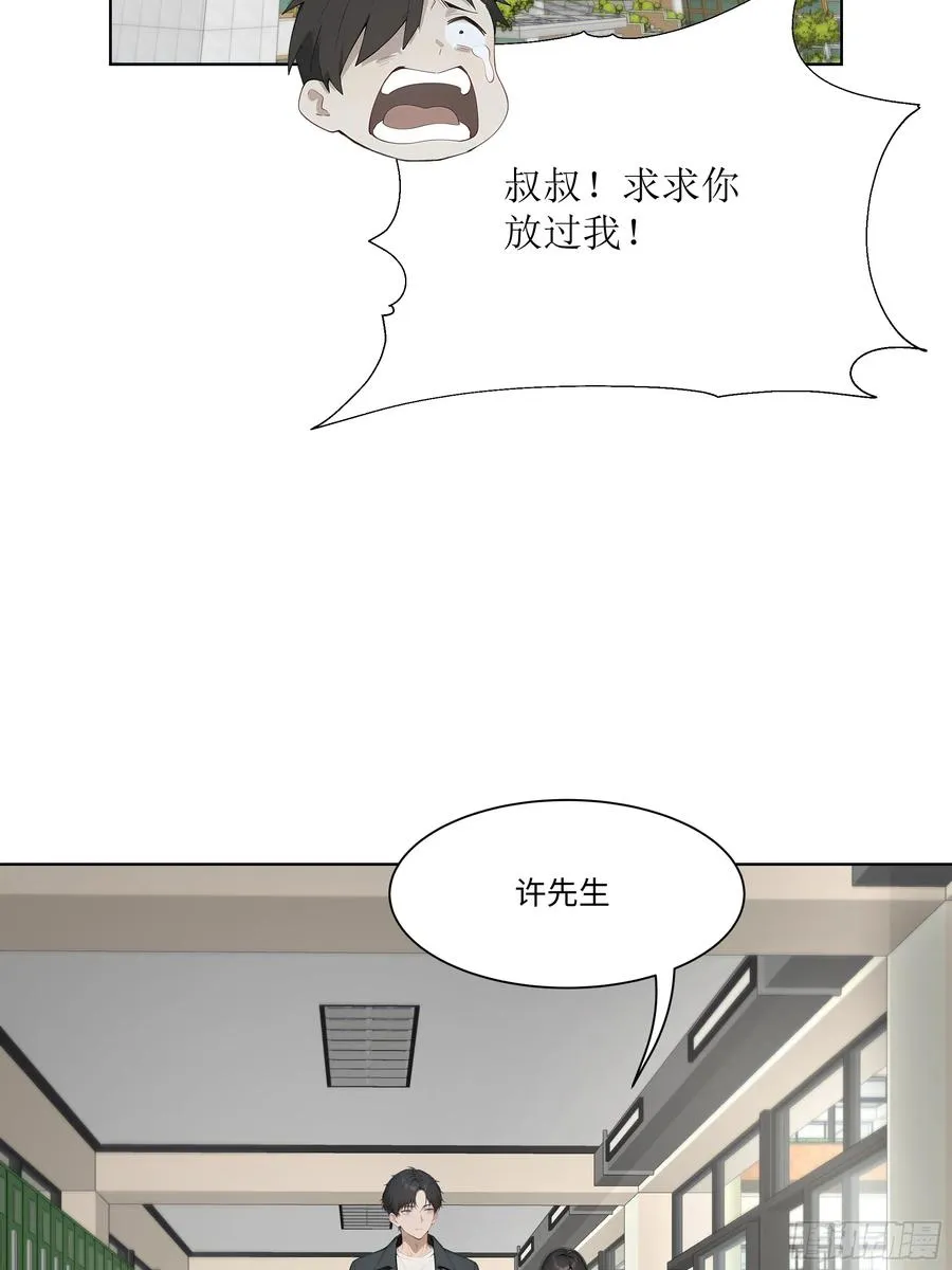 44 小姨夫好帅！68
