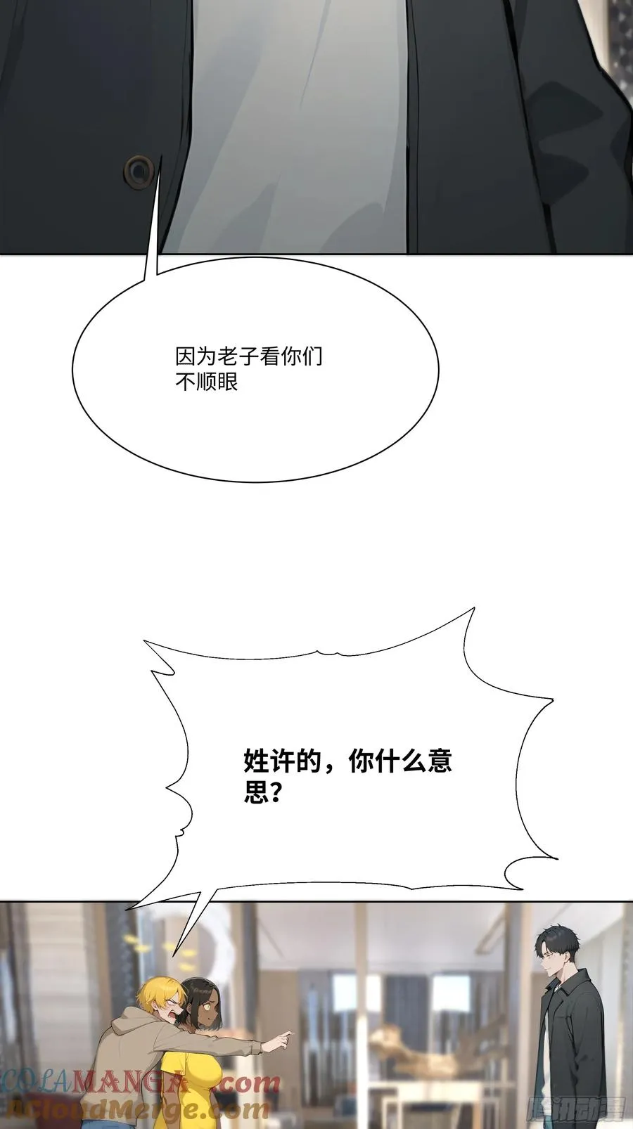 25 蓄意轰拳！36