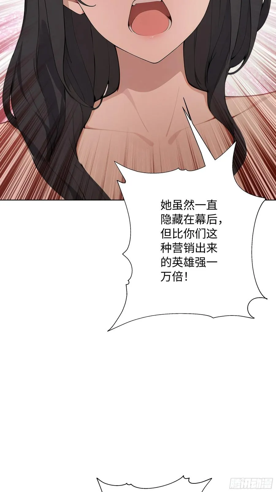 67 好自为之29
