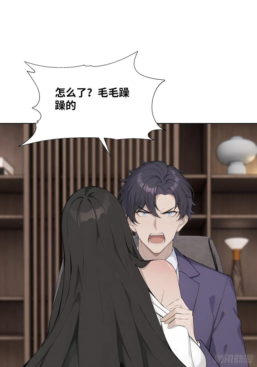 50 洗脱嫌疑74