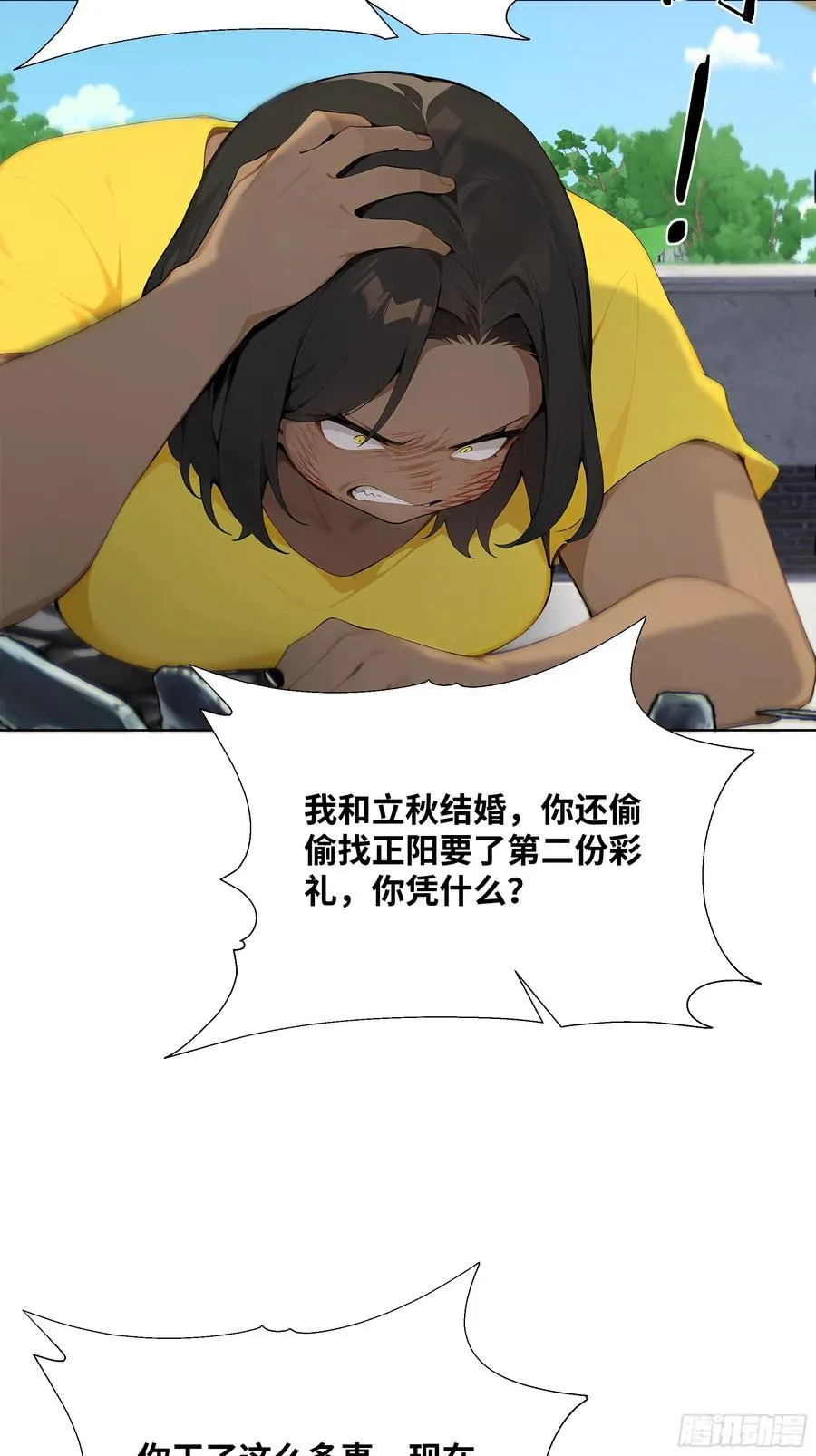 25 蓄意轰拳！71