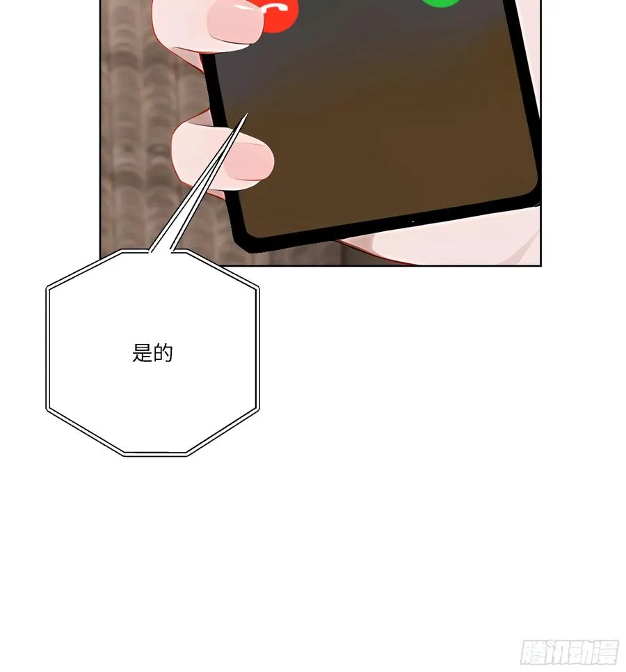 70 事情解决了74
