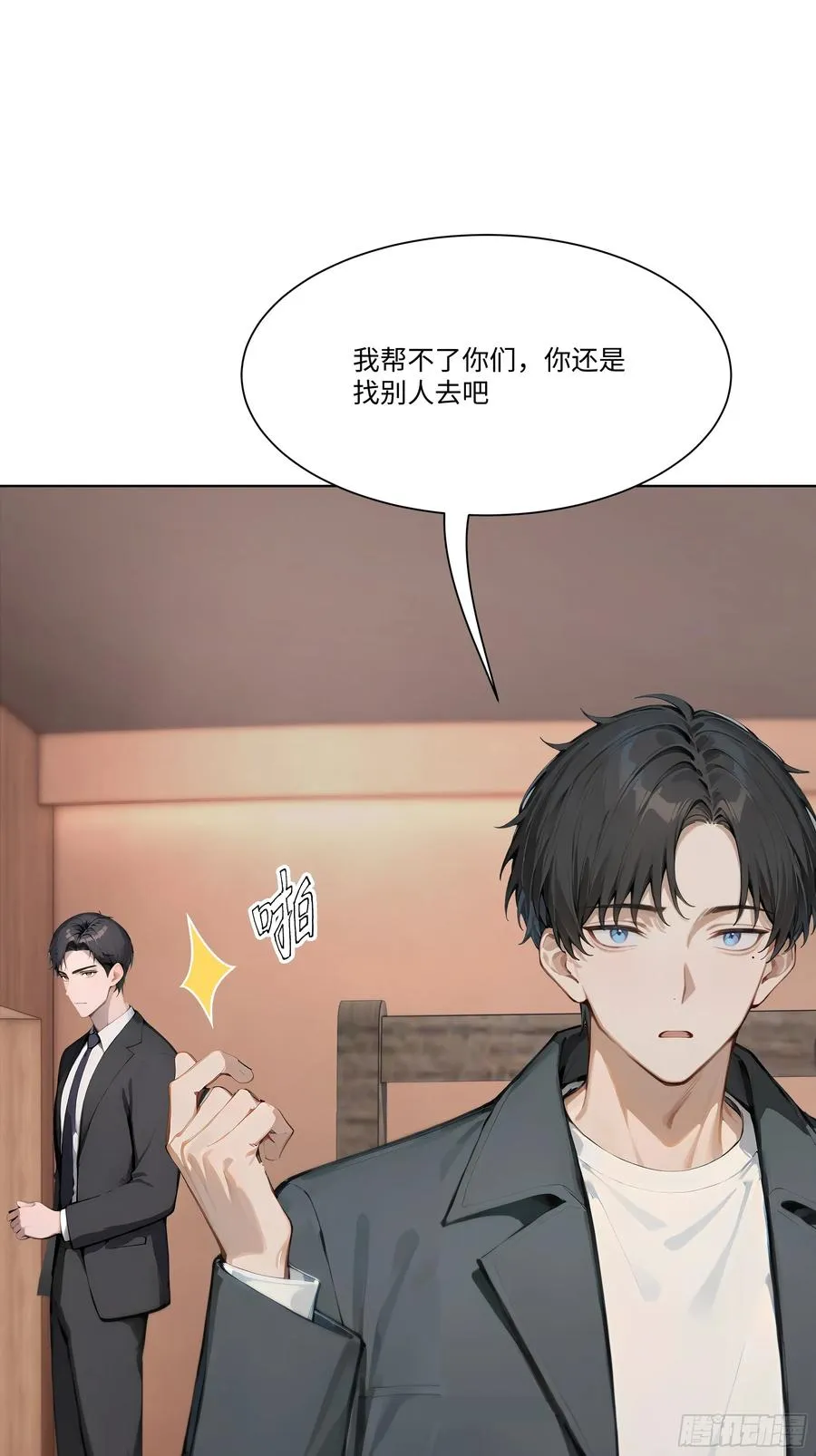 45 自卫机构8