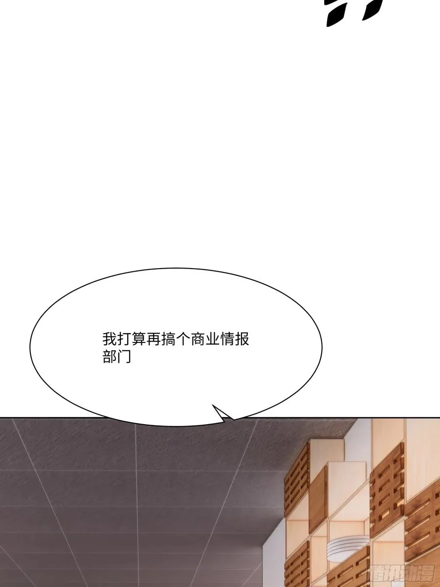 55 原来你就是他们的秘密武器43