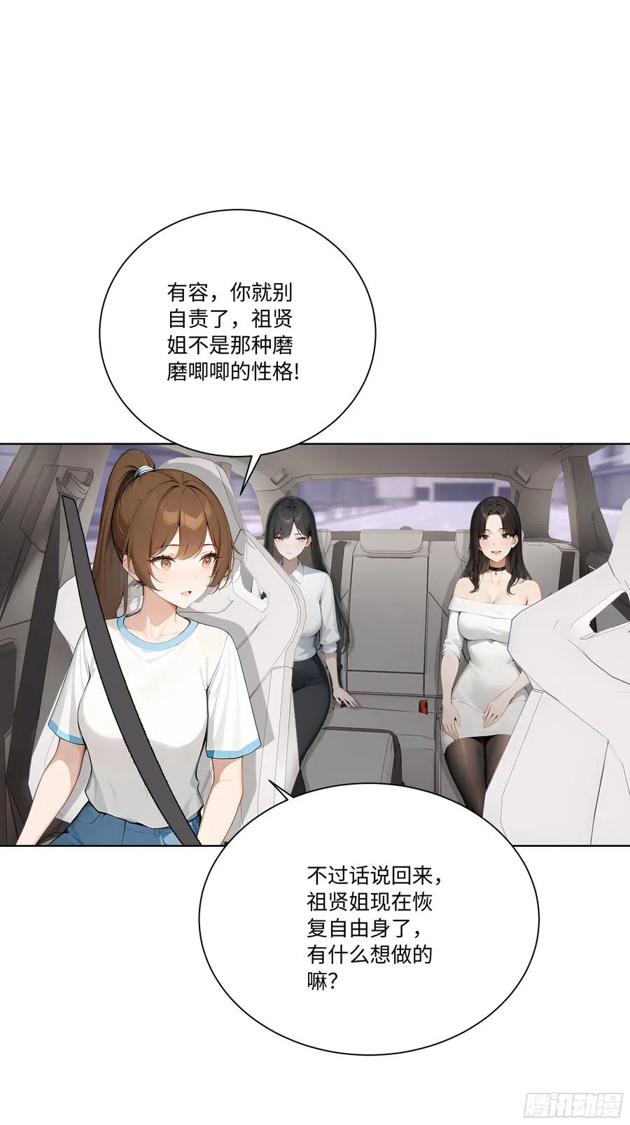 71 错怪你了35