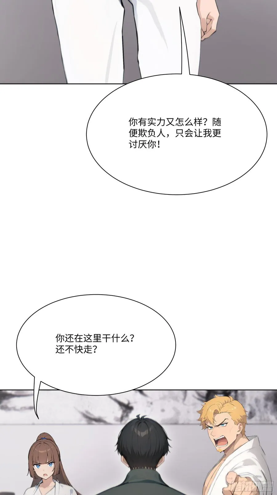 32 当众打脸！59