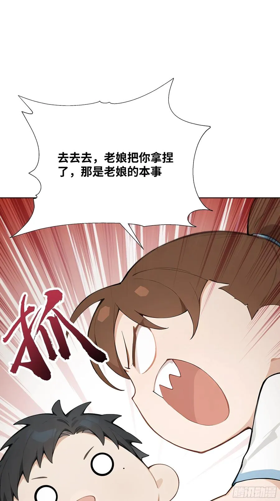 54 隐瞒的病症？31