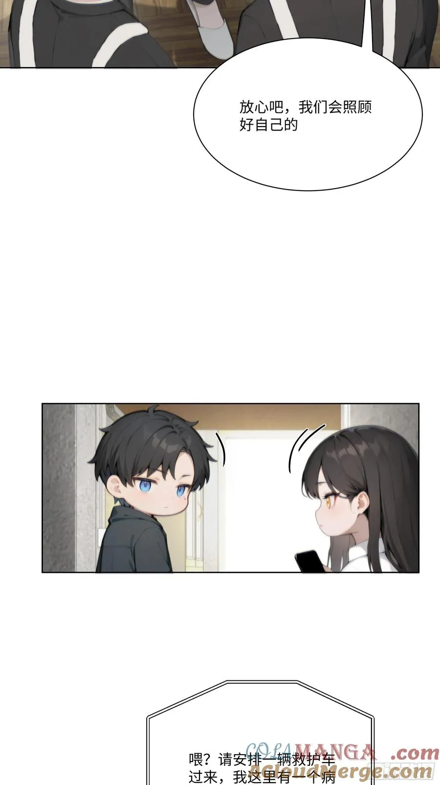 30 惊喜69