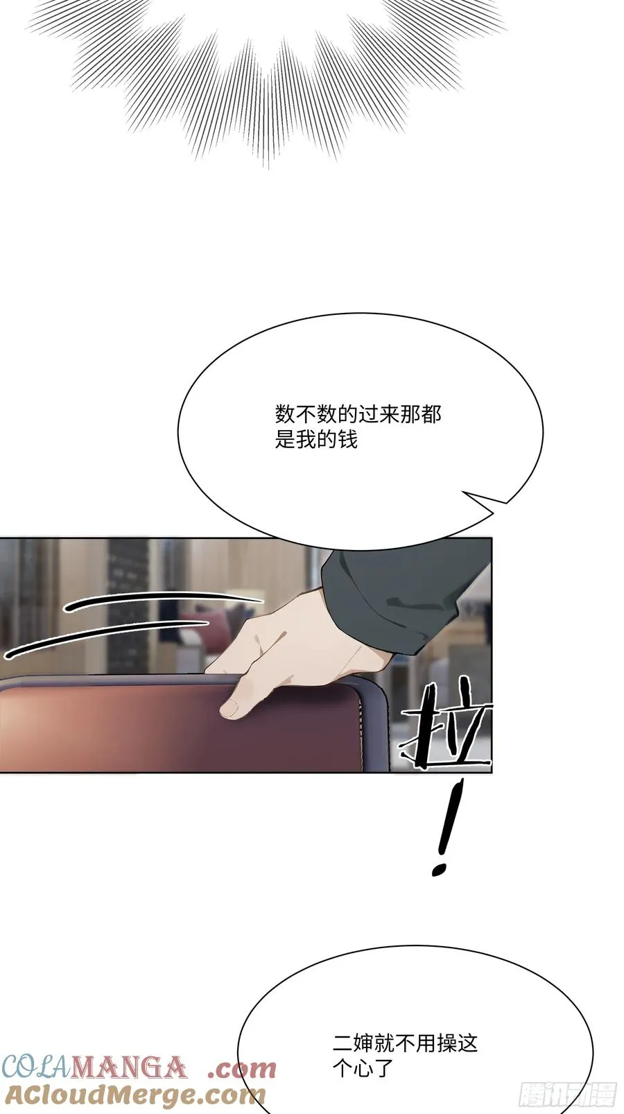 25 蓄意轰拳！15