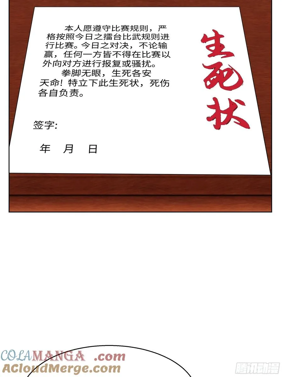 80 何方神圣69
