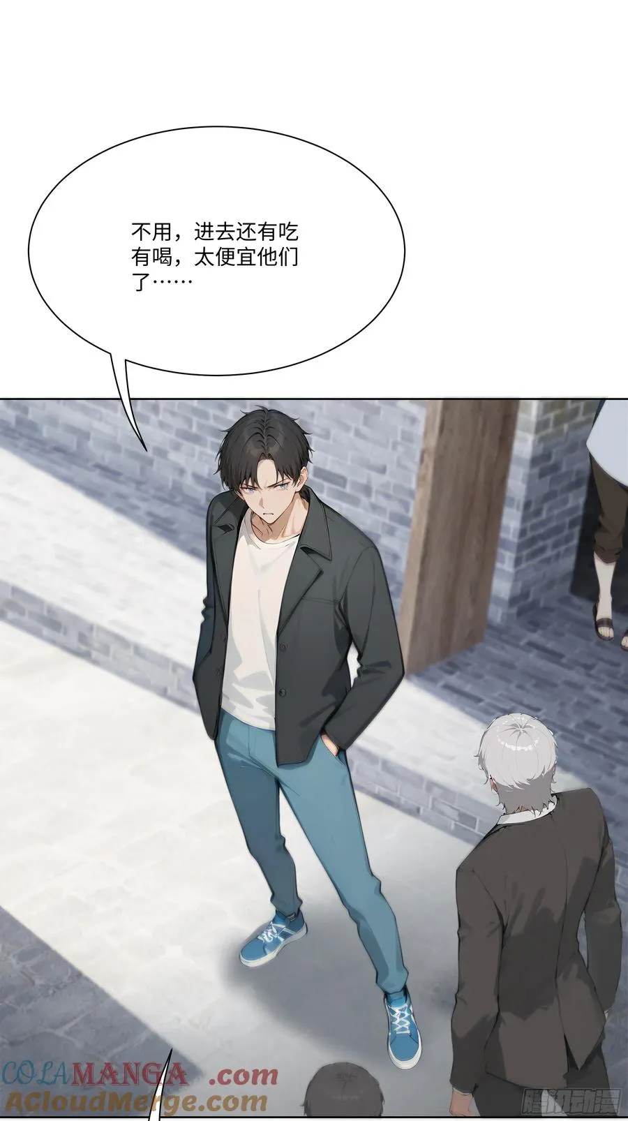 26 鬼火少年！30