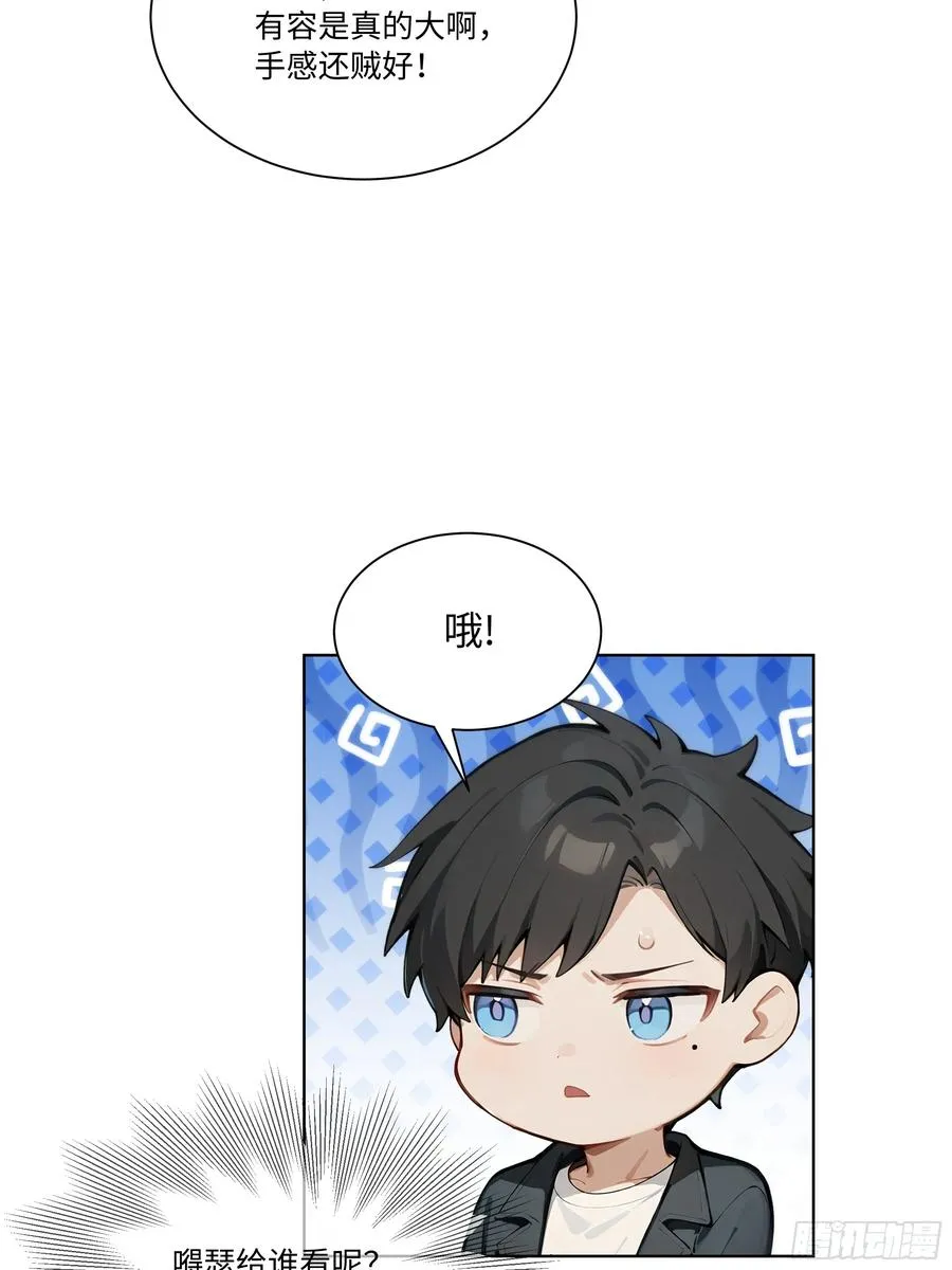 65 我不喜欢看脸色80