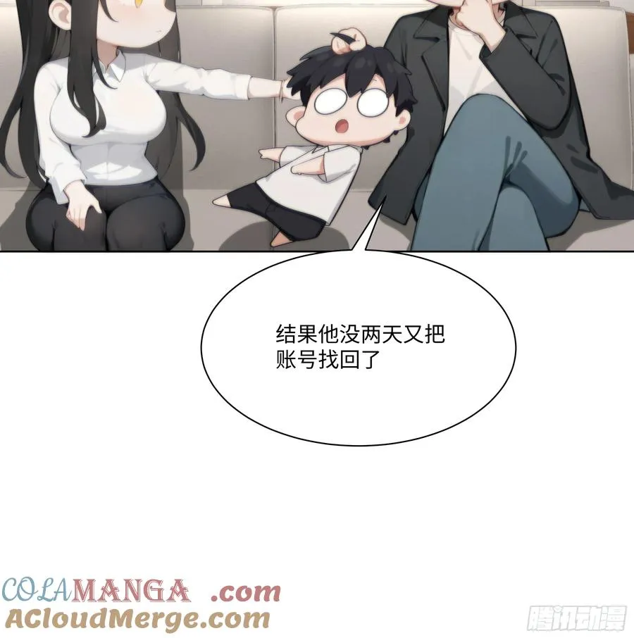 44 小姨夫好帅！39