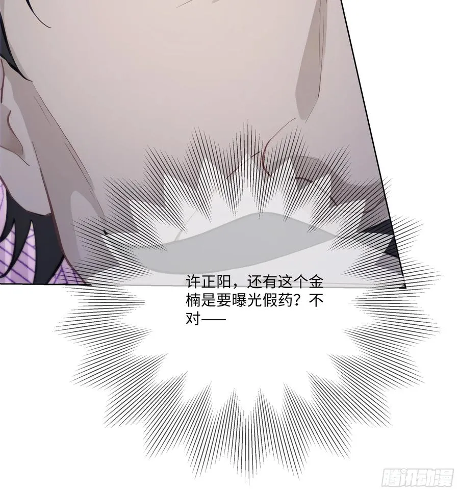 64 新闻发布会49