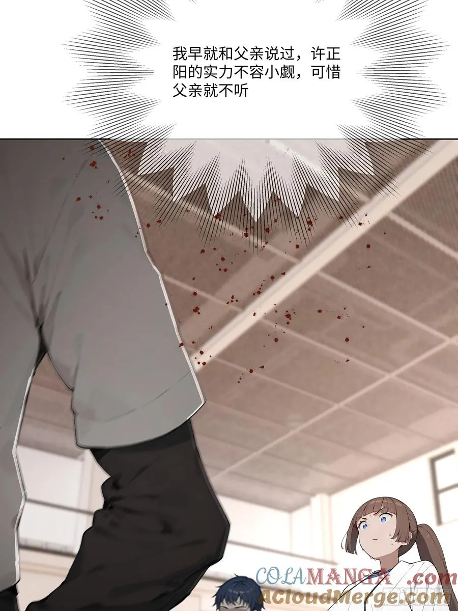 80 何方神圣24