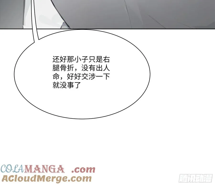 26 鬼火少年！63