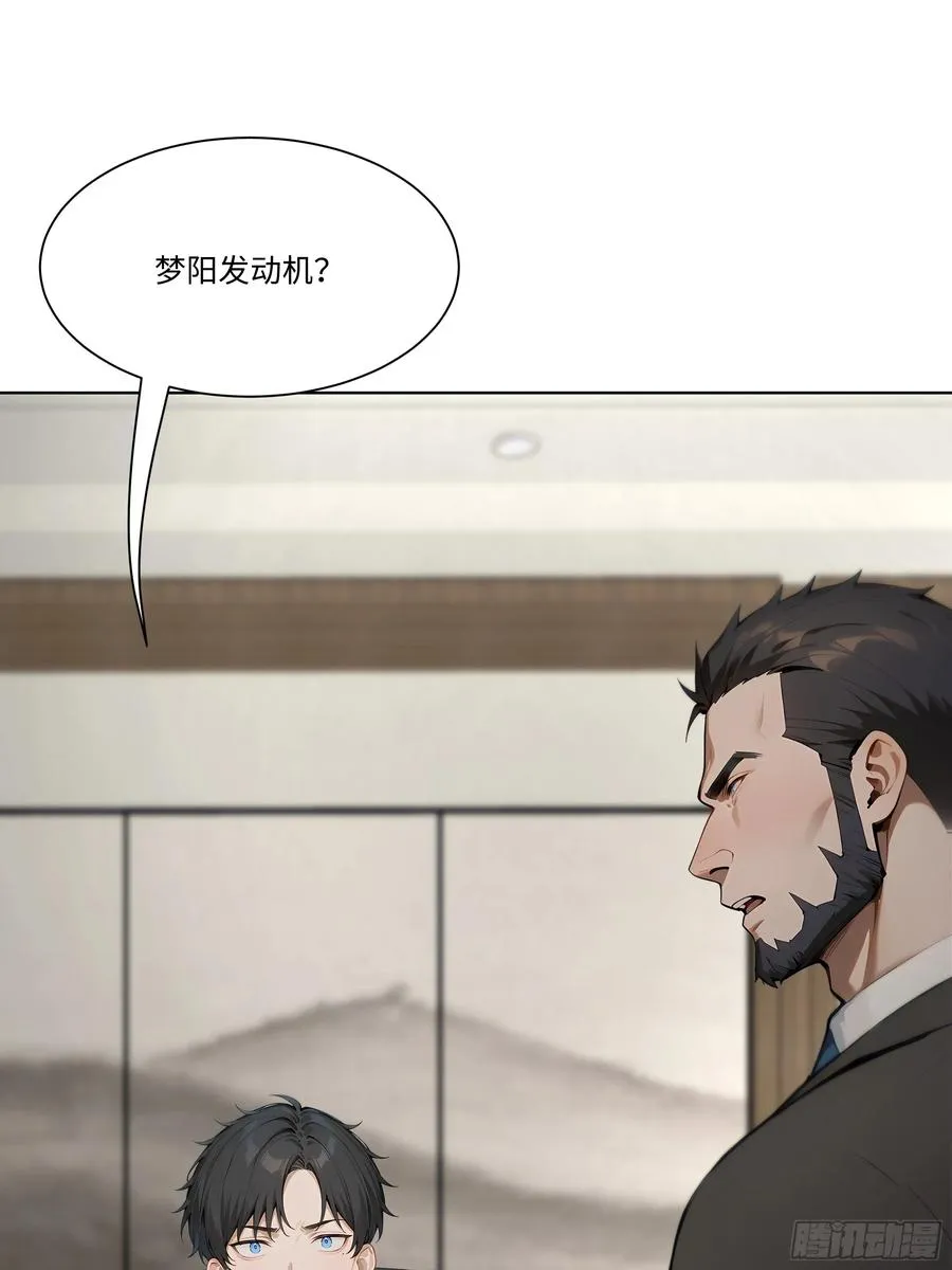 40 生物药剂68