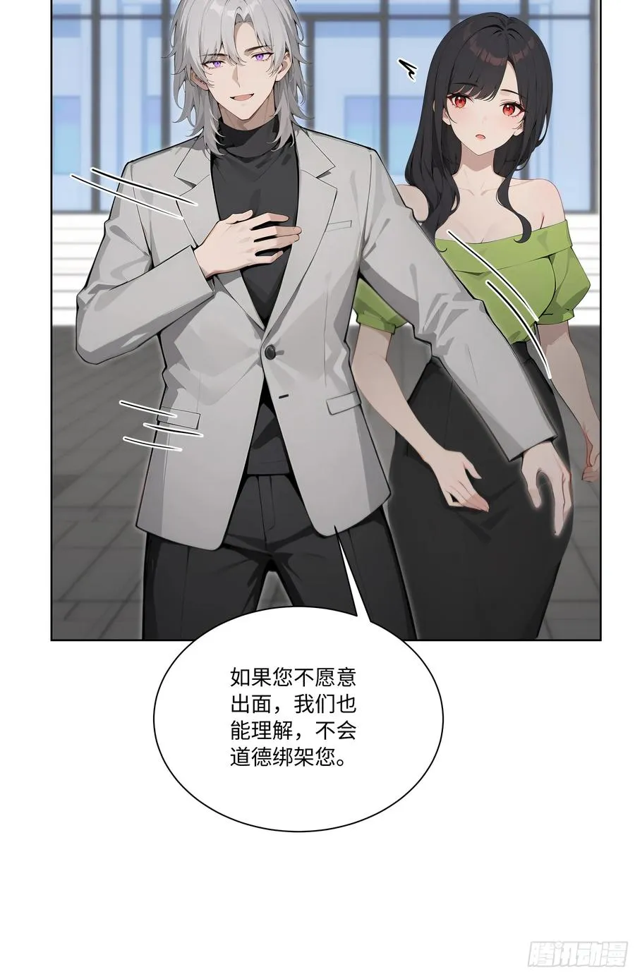 67 好自为之31
