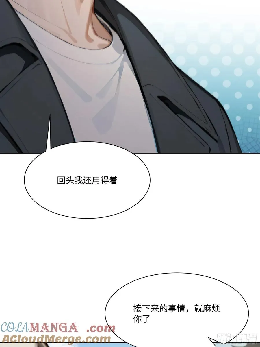 54 隐瞒的病症？48