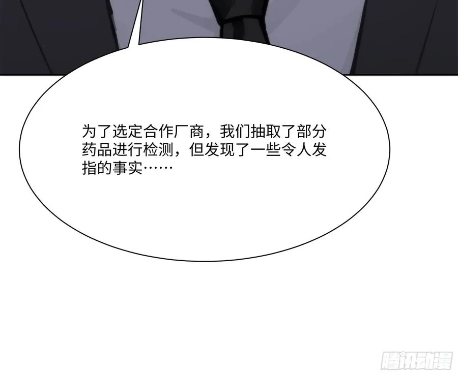 64 新闻发布会43