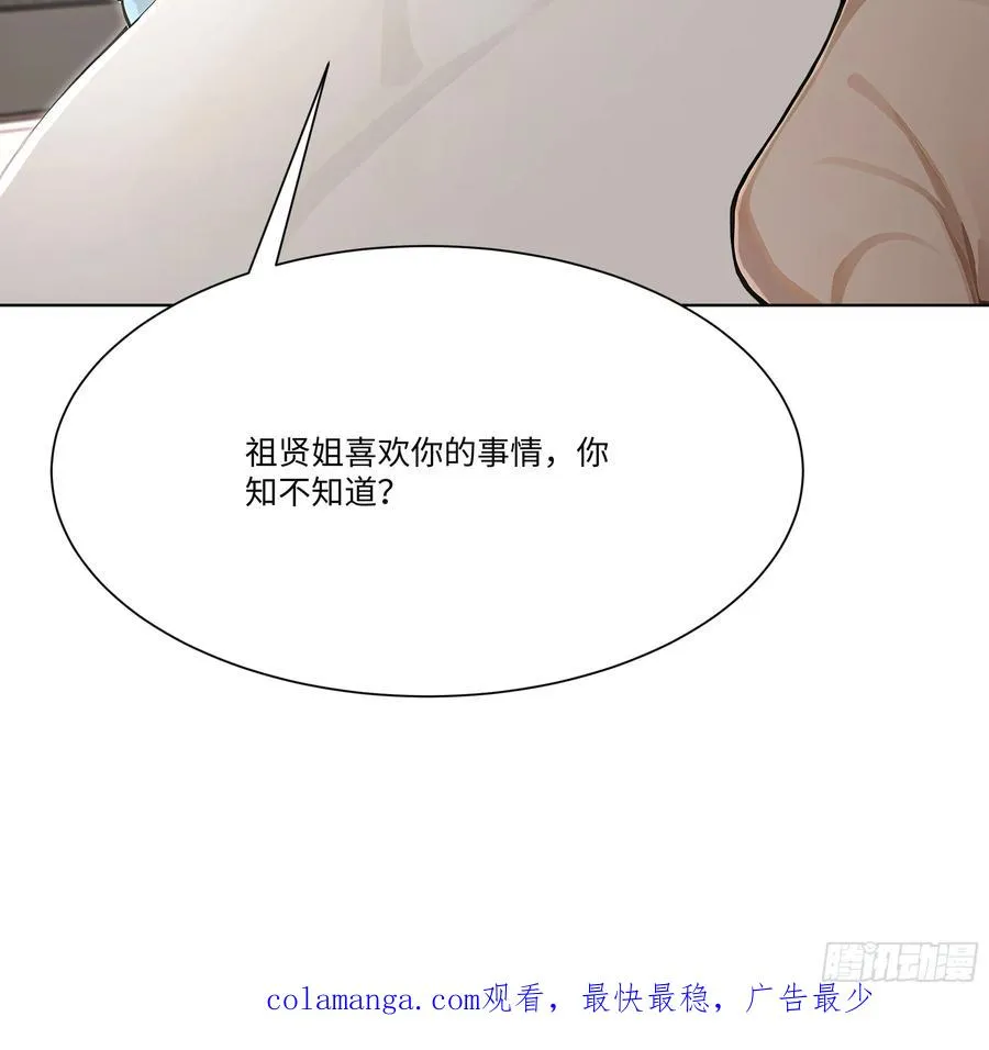 75 黑热搜95