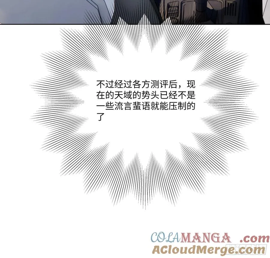 54 隐瞒的病症？6