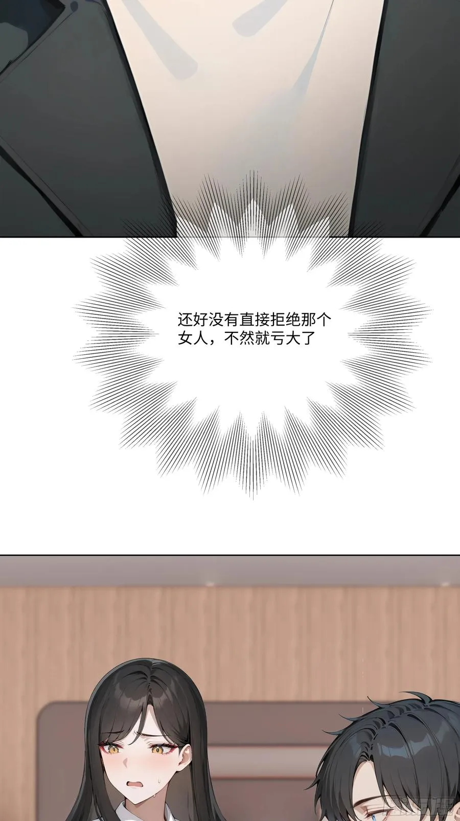 45 自卫机构58