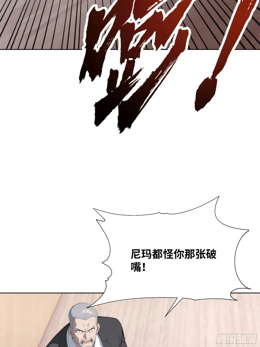 58 绝对忠心的助力！31
