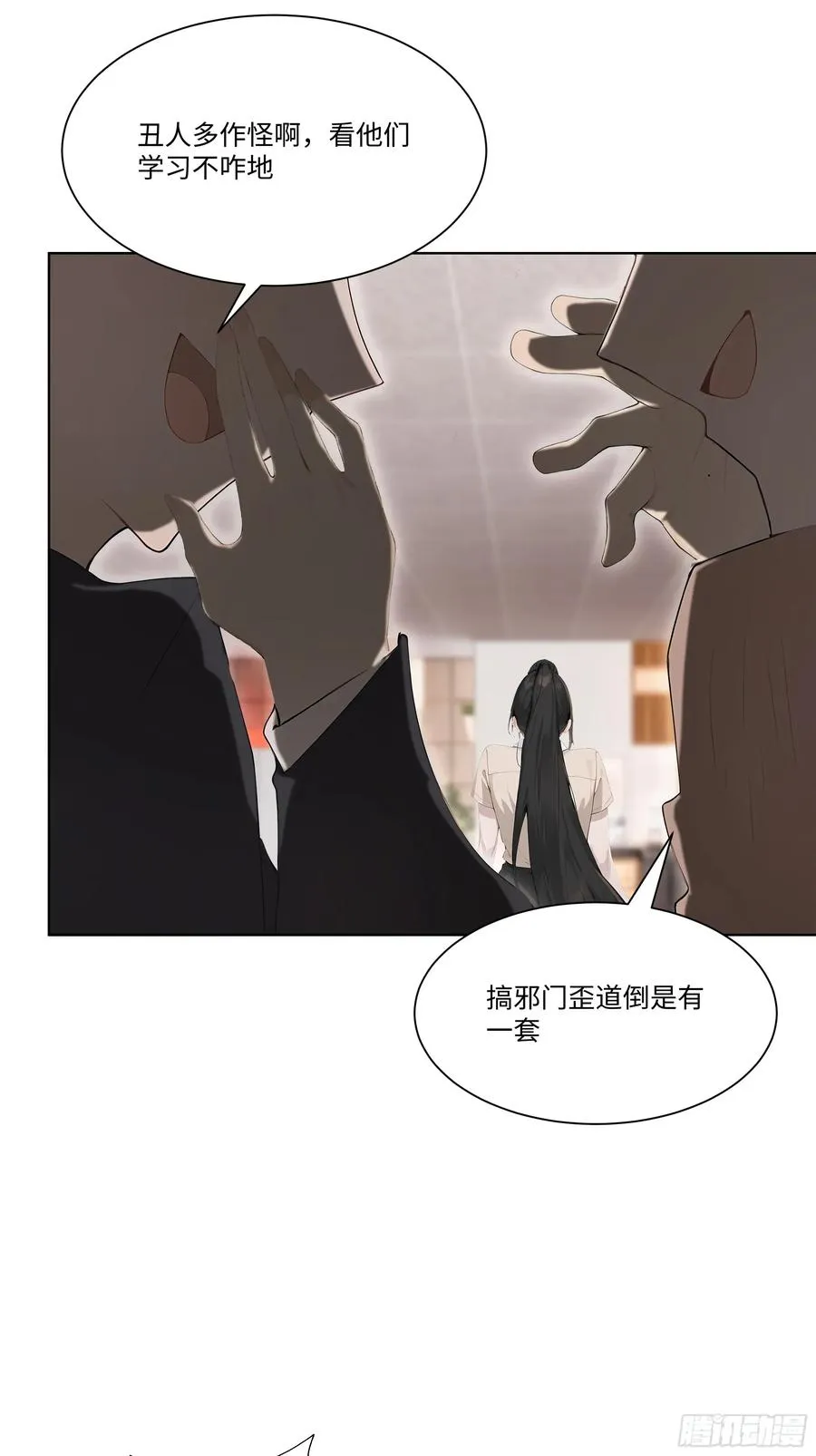 48 基金会又搞事16