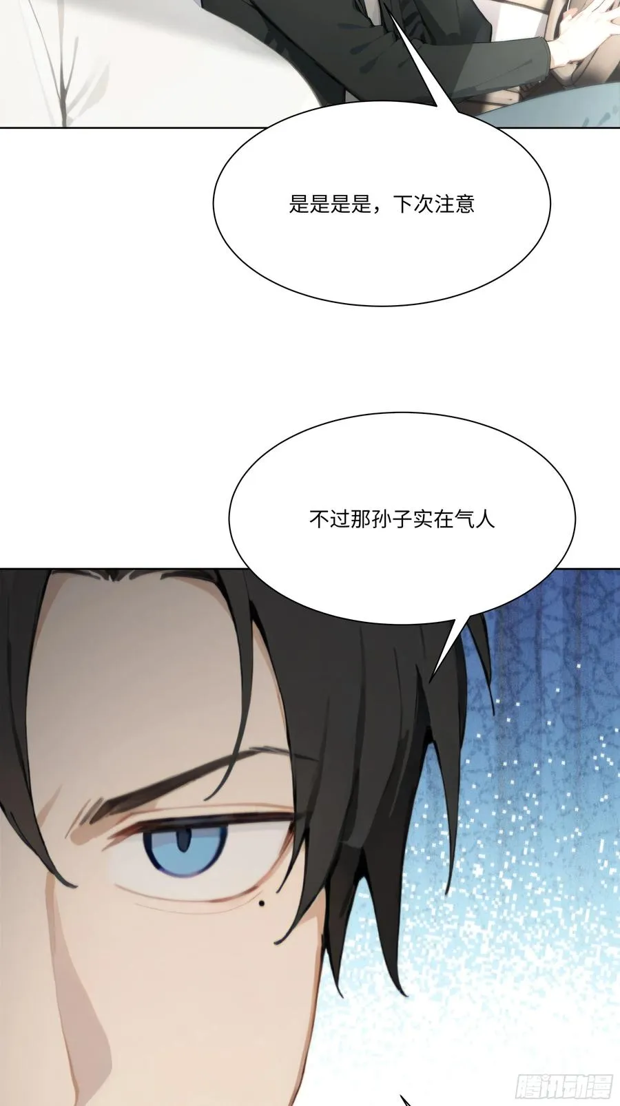 53 敢动我的女人？你也配！92