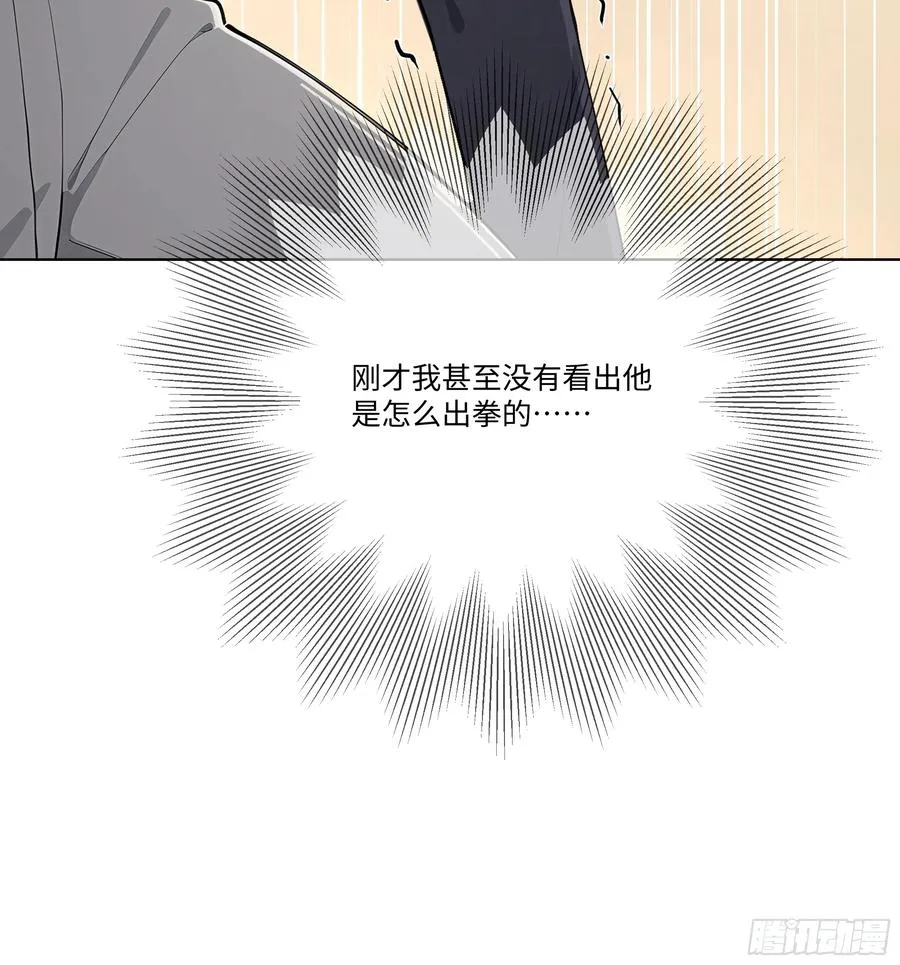 80 何方神圣7