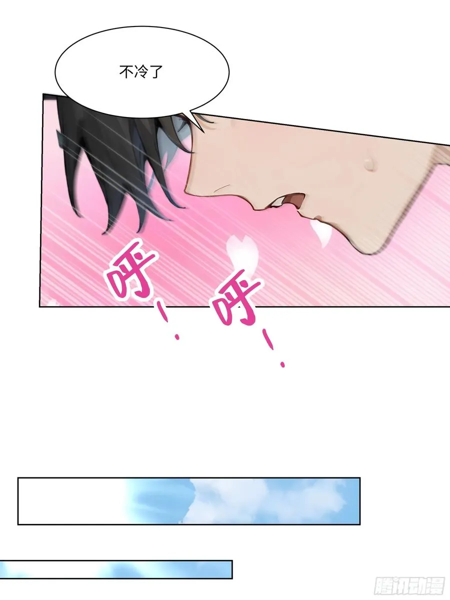 27 你听我解释！61