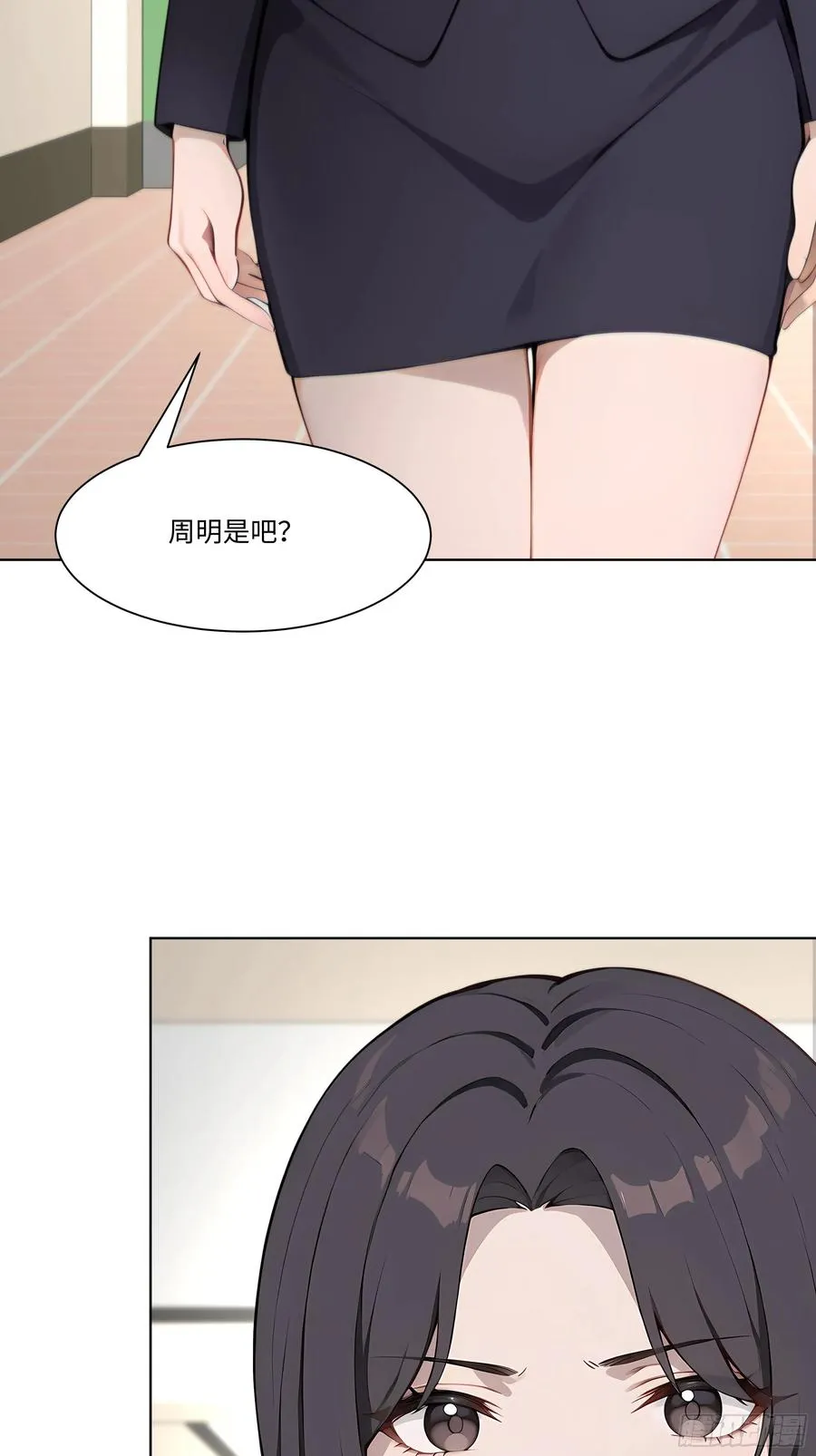 44 小姨夫好帅！16