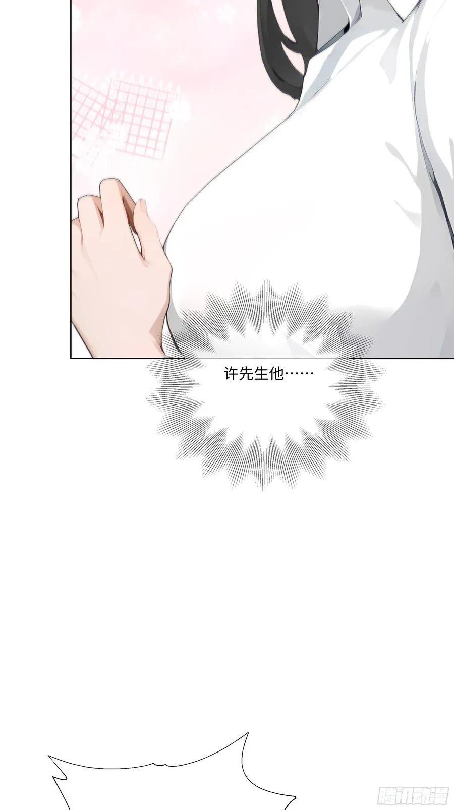 26 鬼火少年！68