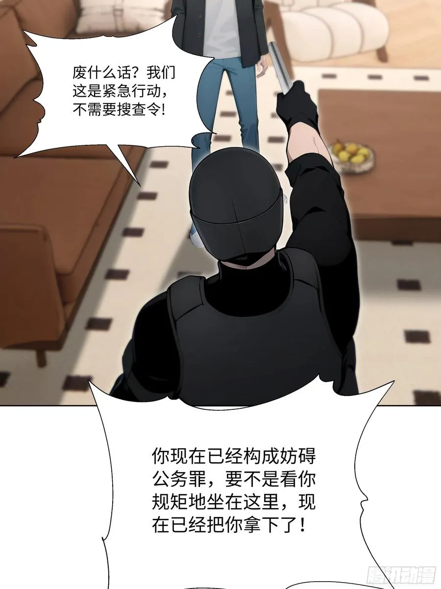 66 解除通缉令10