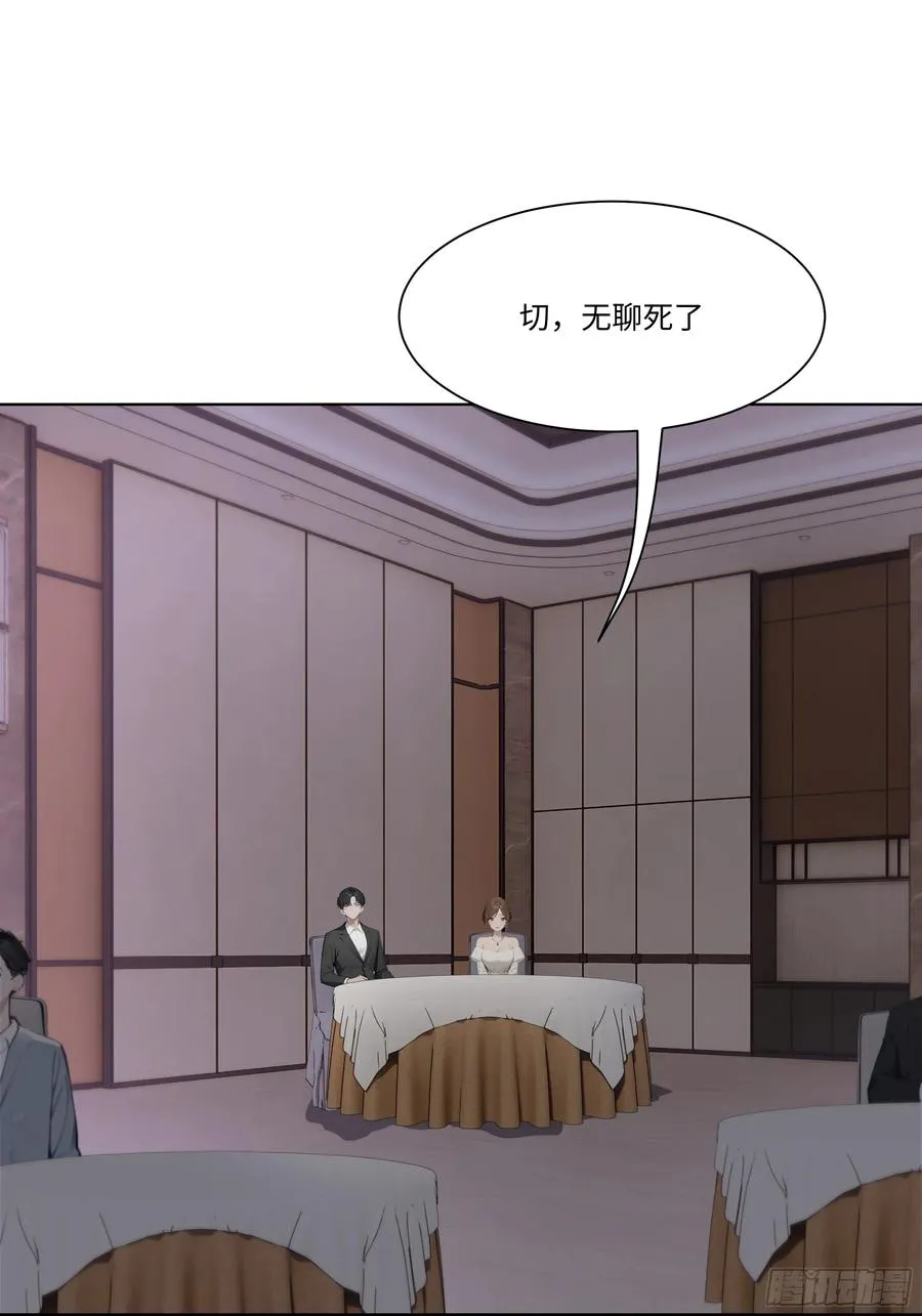 46 小阳子，陪我喝酒！38
