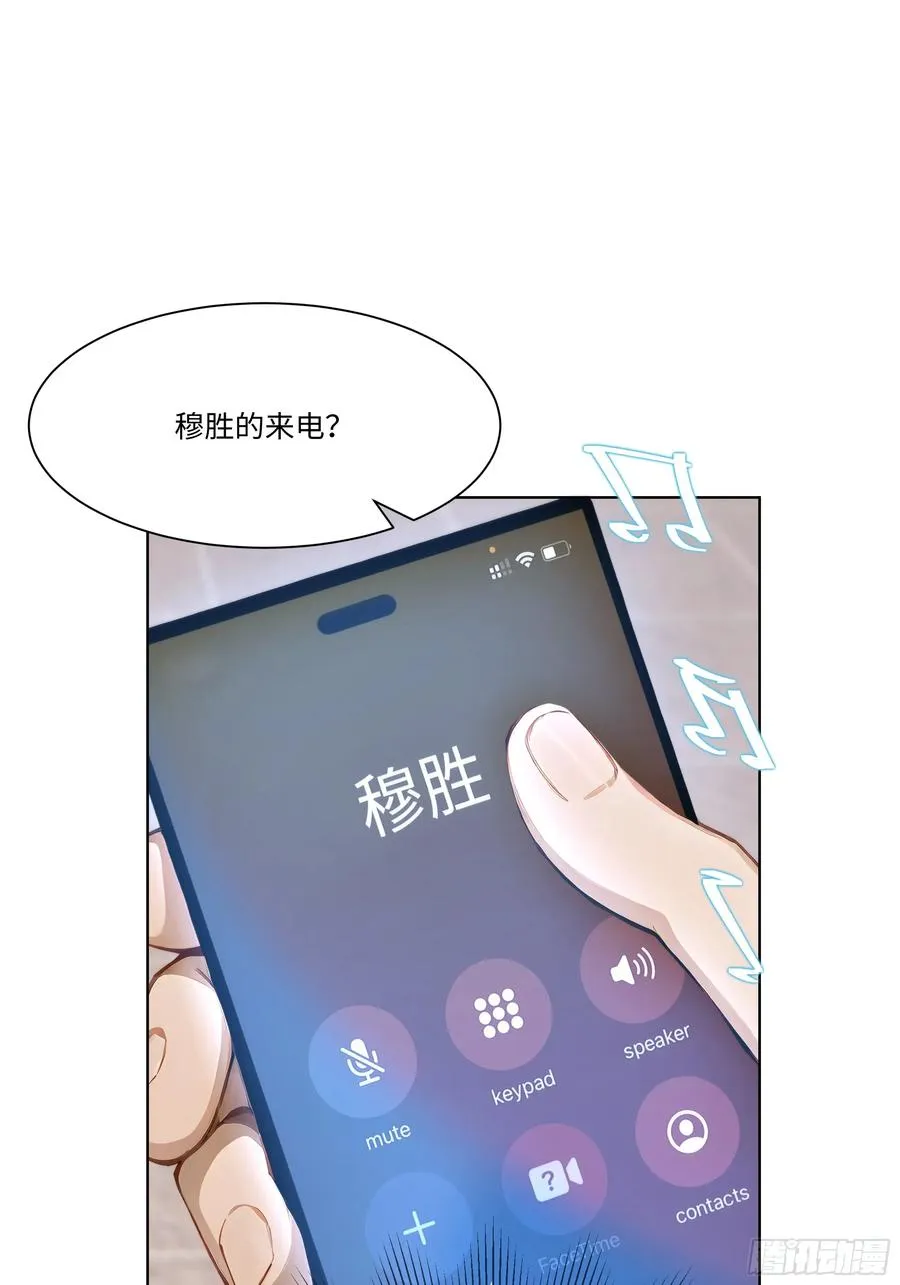 60 妻管严！49
