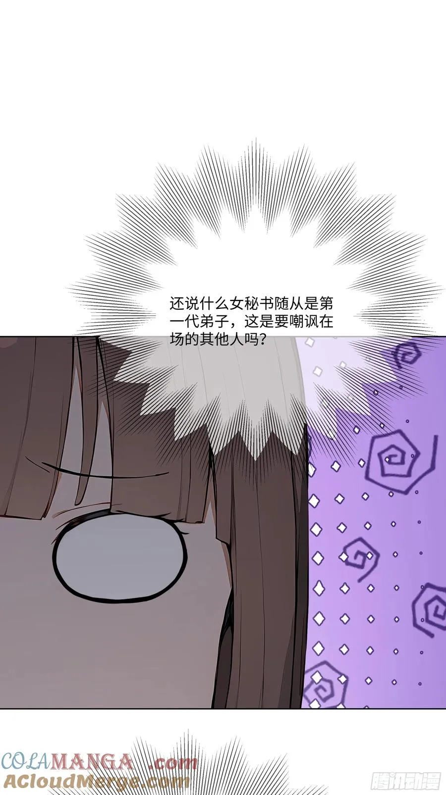 79 比武大赛80