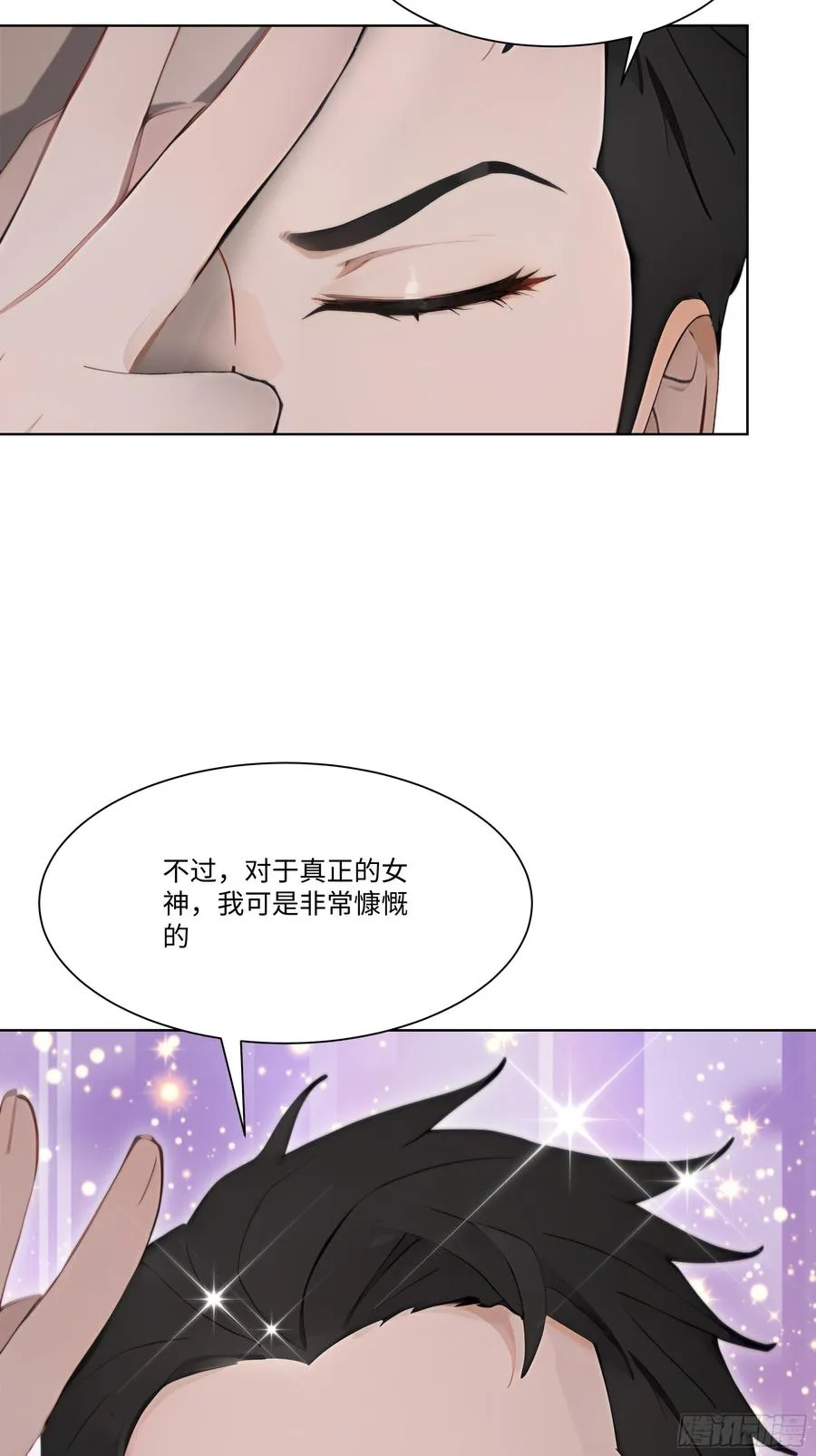 56 什么档次就配跟我抛媚眼？66