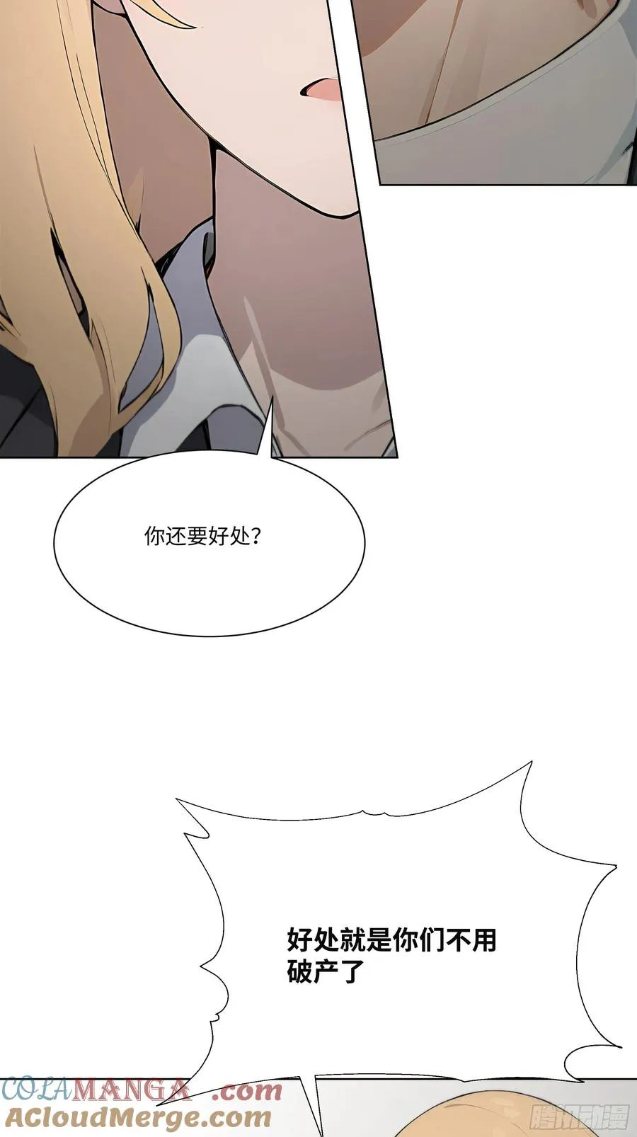 35 那样东西15