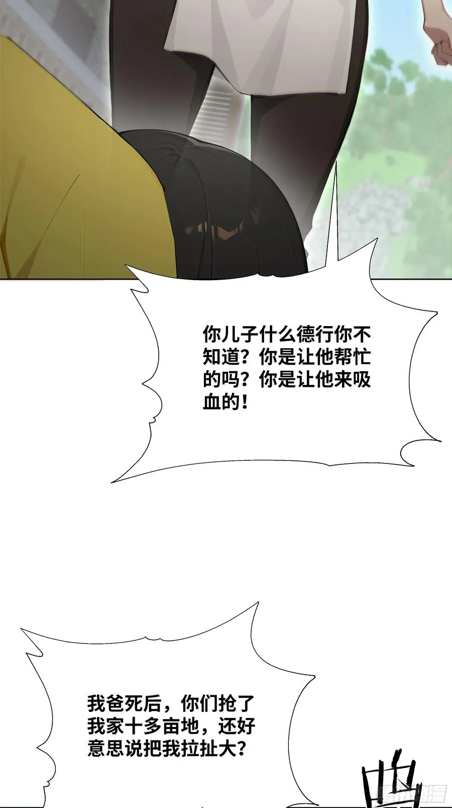 25 蓄意轰拳！70