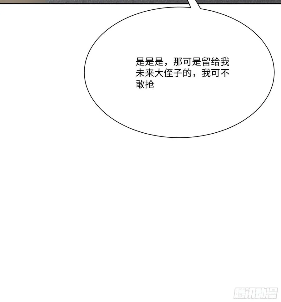 24 便宜亲戚！43