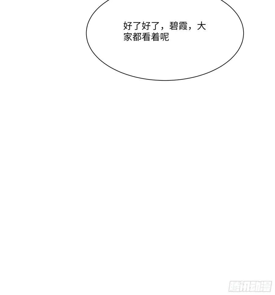 25 蓄意轰拳！73