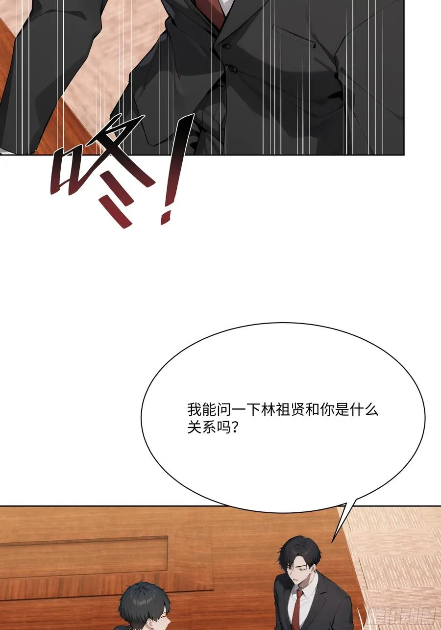 70 事情解决了43