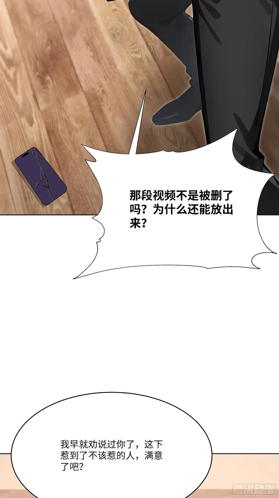 75 黑热搜16