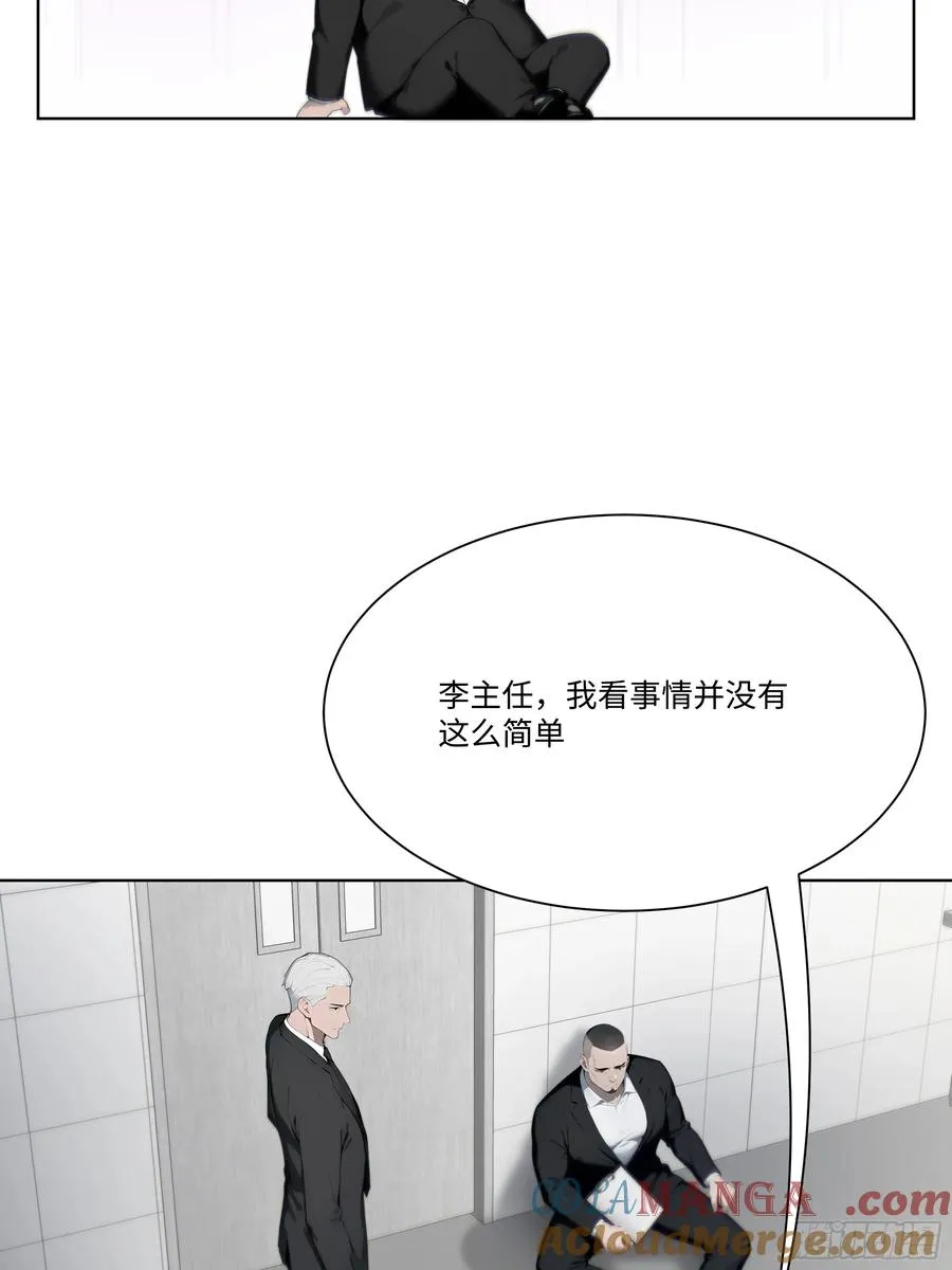 28 栽赃陷害！72