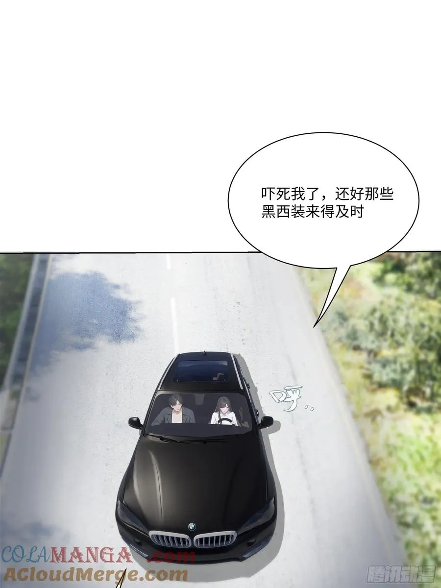 23 大人物！78